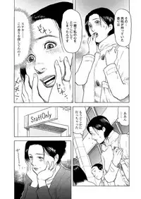 漫画人妻快楽庵 Vol.11 [DL版]