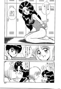 [Shinkuukan] Nandaka Complex