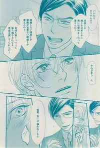 花音 2015-01