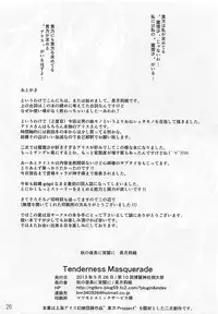 (Reitaisai 10) [Aki no Yonaga ni Yoiyami ni (Nagatsuki Rio)] Tendarness Masquerade (Touhou Project)