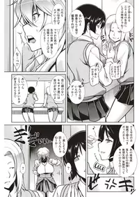 COMIC Shitsurakuten 2017-12 [Digital]