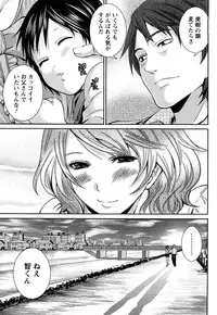 [Miyahara Ayumu] Shimoeda-sanchi no Akarui Shokutaku (The Shimoedas, a poor but happy circle)