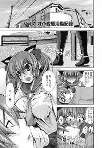 [Maihara Matsuge] Hame＠Dori