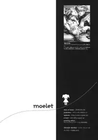 (COMIC1☆3) [Otentomaru (Nakamura Kanko)] moelet (Super Robot Taisen)