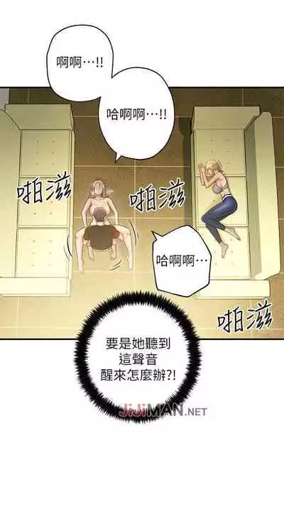 【周二连载】继母的朋友们（作者：Red-A&頸枕） 第1~71话