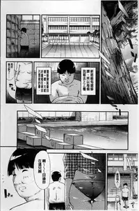 [Shiki Takuto] Gal Tomo Harem - The harem of gal's friend. [Chinese]