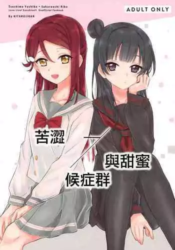 Sekiyuou no Friends ga Doubutsuen o Tsukutta no de Itte Kita. | 我的石油大王朋友建了個動物園就去了.