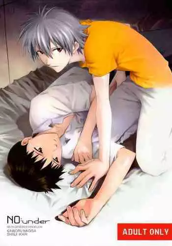 (C86) [cassino (Magarikoji Lily)] Plug Suit ga Sonna ni Biribiri de Dou suru no Shinji-kun! | With a plugsuit ripped like this what is Shinji-kun to do! (Neon Genesis Evangelion) [English] {spluuuuurt}