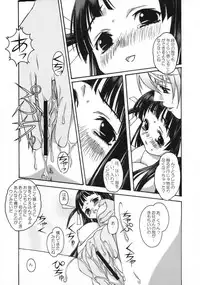 [Otonano Do-wa (Takei Masaki)] Shizuku no Hana, Kanmuri no Hime Soushuuhen - The flower of a drop, the princess of a crown