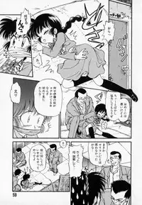 [Mutsuki Tsutomu] I WANT · · · ~ what you want of me ~