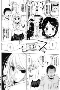 [Kozakura Kumaneko] Zecchou Duel Mahou no Card de Sex Battle | 絕頂卡片決鬥 [Chinese]
