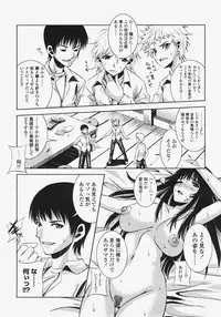 COMIC TENMA 2007-11