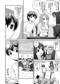 Boku no Manchoku Seikatsu Ch. 1-5