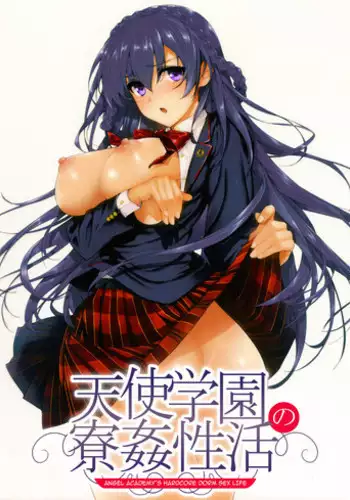 [Katsurai Yoshiaki] Amatsuka Gakuen no Ryoukan Seikatsu | Angel Academy's Hardcore Dorm Sex Life 1-2, 4-8 [English] {darknight} [Digital]