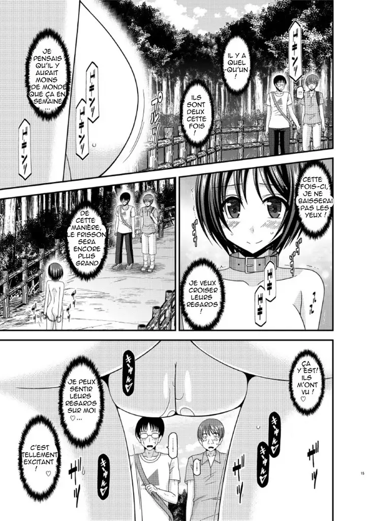 Roshutsu Shoujo Yuugi Ran Jou