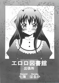 [doujinshi anthology] Moe Chara Zensho Vol. 3 (Scryed, Gear Fighter Dendoh, Card Captor Sakura, Ojamajo Doremi, Chobits)