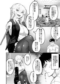 Isekai Teni Shite Elf no Omocha ni Natta Ore