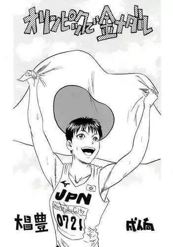 清楚な人妻に堕とされる