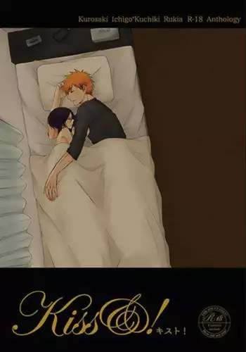 [Aoshirube( yane)] Jotaika nante shitemasen! (Bleach) sample