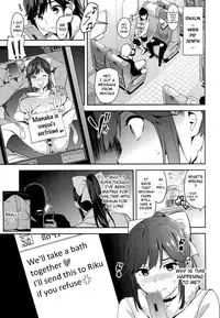 (C89) [Shinjugai (Takeda Hiromitsu)] Mana Tama Plus 3 (Love Plus) [English] [MintVoid]