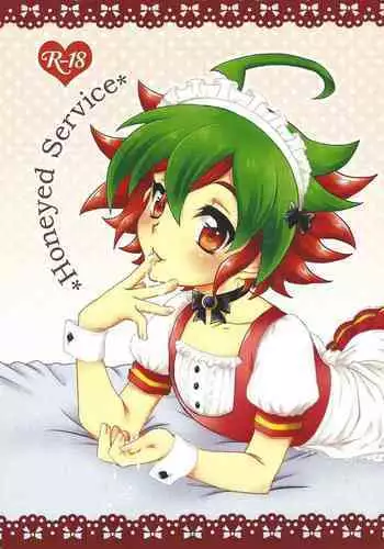 ドッキリ団地妻