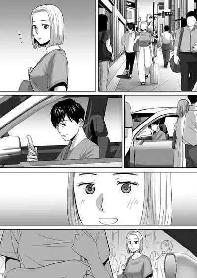 Karami Zakari vol. 3 | 只想交歡的年紀 3