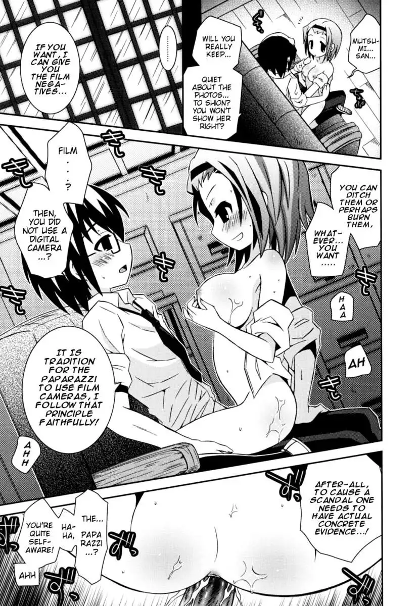 My Younger Sister Cannot Be Such Lewdness