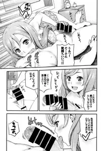 COMIC BAVEL 2015-02