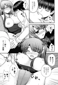 [Takano Miki] Torokeru Kanojo… - My Melting Girlfriend