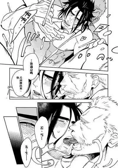 [Kijima Hyougo] Shigatsu Kissa no Himitsu no Jiken-bo | 四月咖啡馆的神秘事件簿 1-5  [Chinese] [拾荒者汉化组] [Digital]