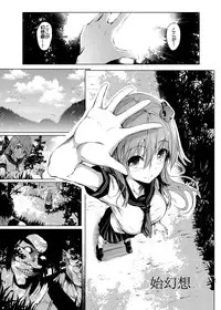 [Wada Mountain ("Takashi")] Shigensou (Touhou Project) [Digital]