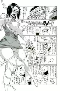 [Anthology] Shokushu! Etsuraku no Utage 2