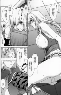 (C69) [Secret Society M (Kitahara Aki)] Shintaku no Toriko 3 (SoulCalibur)