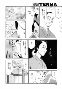 COMIC TENMA 2007-09