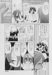 [Kawamoto Hiroshi] Bakunyuu Nurse Yoru no Nure Nure Kenshin