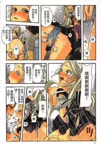 [佐藤沙緒理] 性愛ROBOT 莉莉 Vol.1
