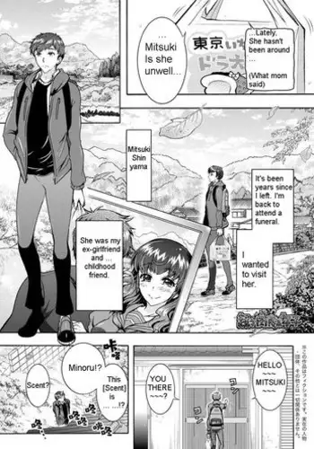 [Honda Arima] Chouchou Nikushokukei Joshi | Super Carnivorous Woman Ch. 6 (Action Pizazz DX 2017-11) [English] [Digital]