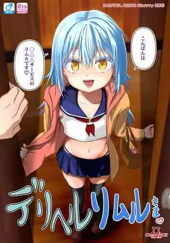 Katsuyaku Shitara Manager to H Dekiru Yakyuubu
