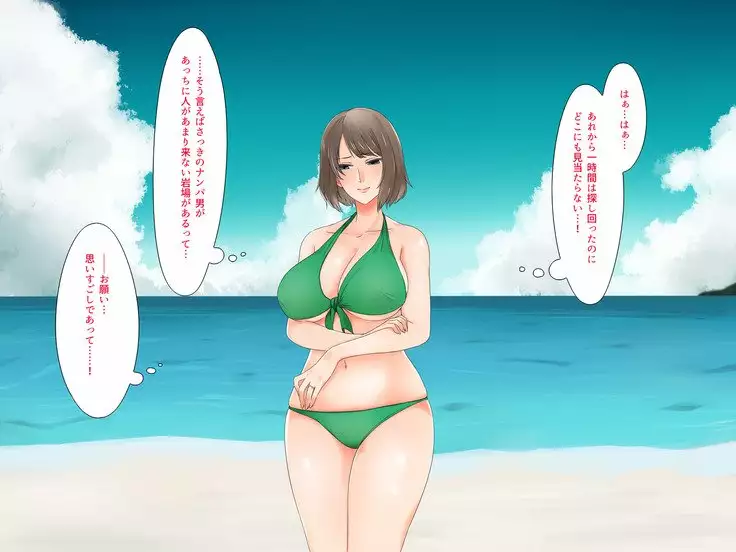 Oyako dake de Kaisuiyoku ni Ikasete wa Ikenai ~Yaribeya Rankou NTR Oyakodon~