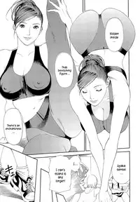 [Izayoi Seishin, Yamasaki Masato] M-jo Senka [English] [Tadanohito]