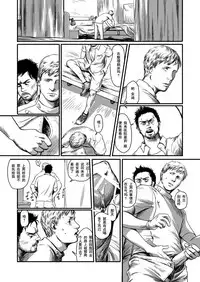 [Madobuchiya (Nishin)] Feeding Lamb [Chinese] [黑夜汉化组]
