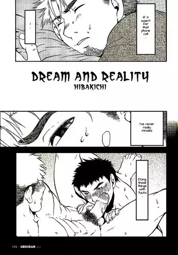Dream and Reality