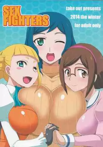 アスナとカリンのご奉仕