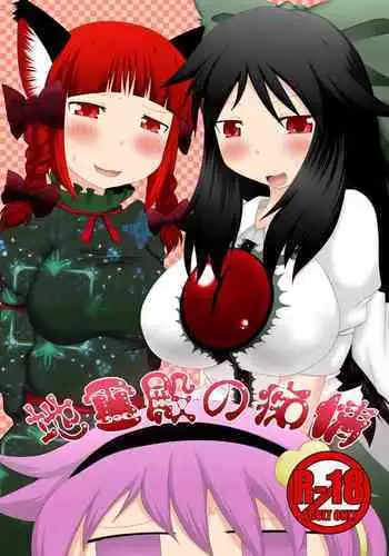 数学教師と体育教師の秘密のブルマえっち