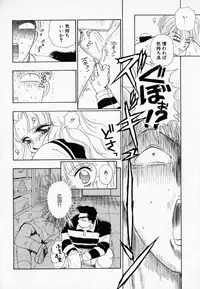 [Mutsuki Tsutomu] I WANT · · · ~ what you want of me ~