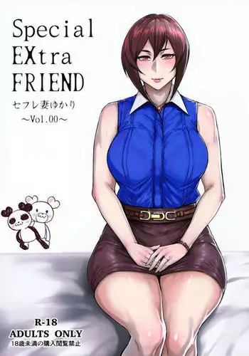 [戸ヶ里憐] 幼馴染にイかされるなんて…!同居初日に喧嘩エッチ45-46