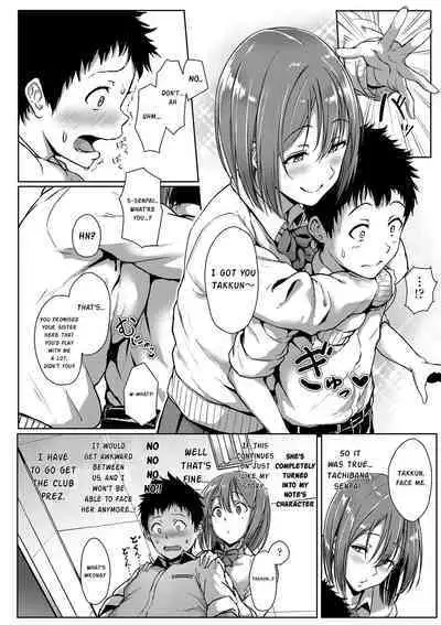 Seishun Scheme | Youthful Days Scheme