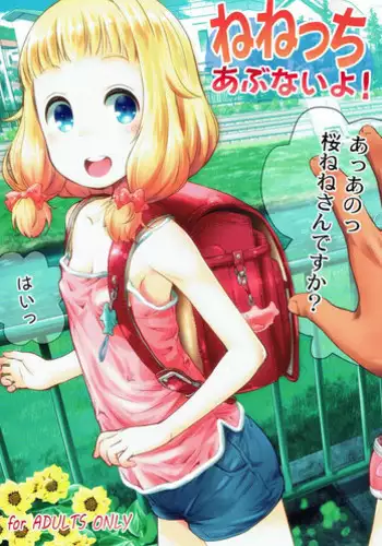(C93) [Jido-Hikki (Kokekokko Coma)] Nenecchi Abunai yo! | Watch out, Nenecchi! (NEW GAME!) [English] [friggo]