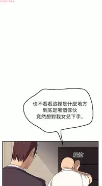 继母  Chinese 1-26