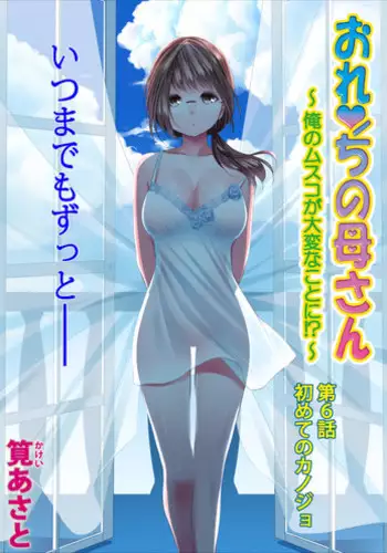短篇漫画集-龙人篇Ⅱ